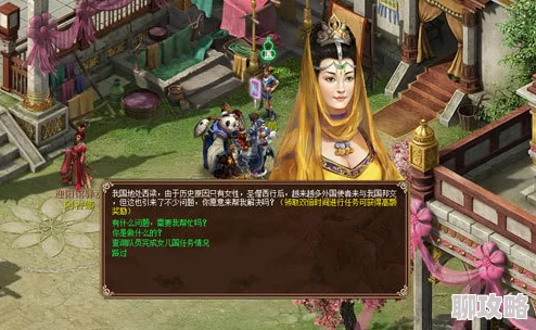 网友热议:西游女儿国内政任务详细玩法指南与评价解析 网友热议:西游女儿国内政任务详细玩法指南与评价解析
