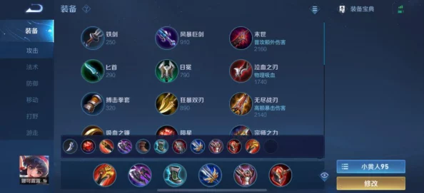 王者荣耀:娜可露露技能解析与铭文搭配指南,网友热评战场全局秀翻天 王者荣耀:娜可露露技能解析与铭文搭配指南,网友热评战场全局秀翻天