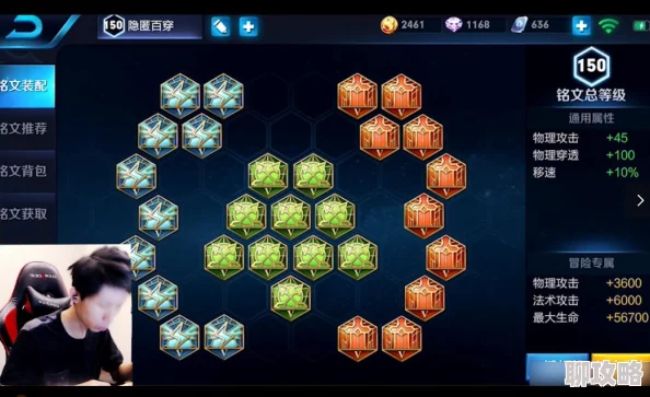 王者荣耀:娜可露露技能解析与铭文搭配指南,网友热评战场全局秀翻天 王者荣耀:娜可露露技能解析与铭文搭配指南,网友热评战场全局秀翻天