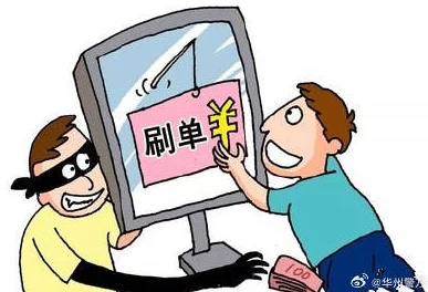 毛片电影免费看虚假广告切勿点击谨防诈骗保护个人信息安全 毛片电影免费看虚假广告切勿点击谨防诈骗保护个人信息安全