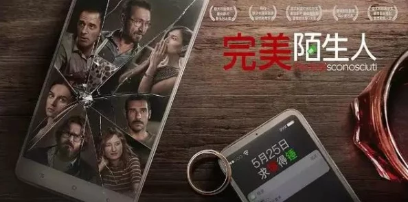 毛片电影免费看虚假广告切勿点击谨防诈骗保护个人信息安全 毛片电影免费看虚假广告切勿点击谨防诈骗保护个人信息安全