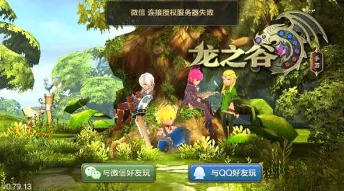 龙之谷手游520特别活动:觅心情人开启,网友热议魅力榜TOP10揭晓 龙之谷手游520特别活动:觅心情人开启,网友热议魅力榜TOP10揭晓