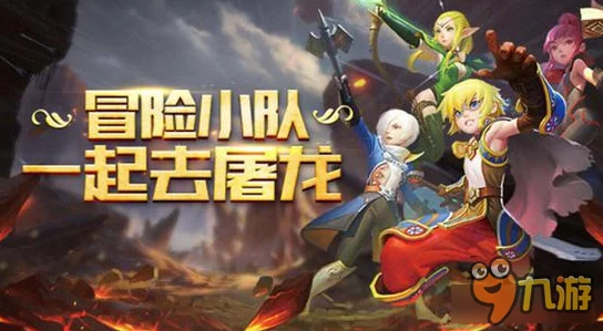 龙之谷手游520特别活动:觅心情人开启,网友热议魅力榜TOP10揭晓 龙之谷手游520特别活动:觅心情人开启,网友热议魅力榜TOP10揭晓