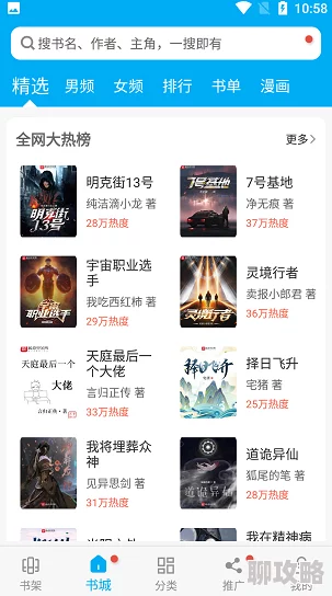 赴野书也全文免费阅读无弹窗笔趣阁最新章节抢先看完整版无删减尽在笔趣阁 赴野书也全文免费阅读无弹窗笔趣阁最新章节抢先看完整版无删减尽在笔趣阁