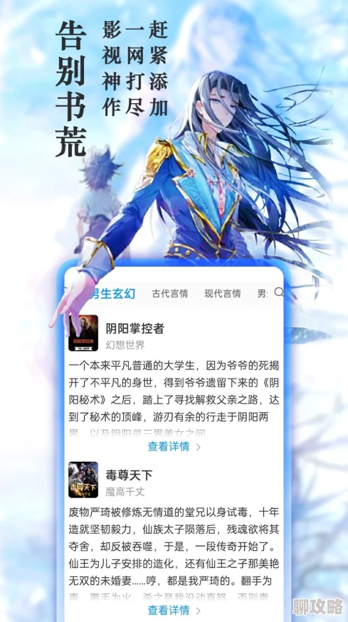 赴野书也全文免费阅读无弹窗笔趣阁最新章节抢先看完整版无删减尽在笔趣阁 赴野书也全文免费阅读无弹窗笔趣阁最新章节抢先看完整版无删减尽在笔趣阁