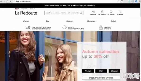 亚洲综合网在线惊传服务器故障网友猜测或因访问量过大导致