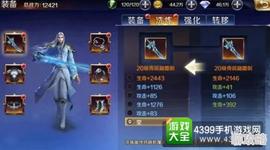 网友热议:诛神黄昏装备升等系统深度玩法技巧全解析 网友热议:诛神黄昏装备升等系统深度玩法技巧全解析