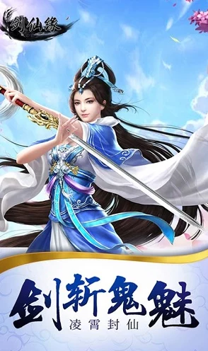 鼎炉仙妻修仙之路逆天改命双修奇缘爱恨纠葛 鼎炉仙妻修仙之路逆天改命双修奇缘爱恨纠葛