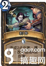 炉石传说王师傅剽窃贼卡组精彩分享,危机四伏成MVP引网友热议! 炉石传说王师傅剽窃贼卡组精彩分享,危机四伏成MVP引网友热议!