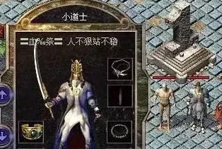 黑手道人后面的宝箱内藏稀世珍宝等你发现价值连城不容错过