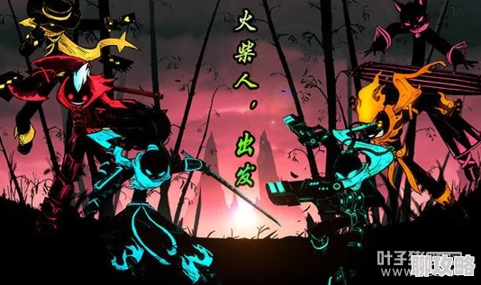 网友热议:火柴人格斗手游猪霸技能连招技巧全面深度剖析 网友热议:火柴人格斗手游猪霸技能连招技巧全面深度剖析