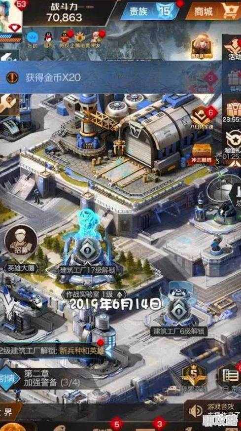 红警崛起手游：深度解析超级武器玩法，网友热议武器系统革新体验