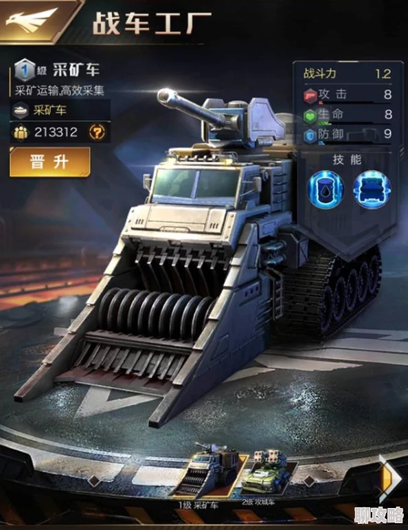 红警崛起手游：深度解析超级武器玩法，网友热议武器系统革新体验