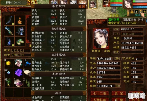 网友热议:大话西游手游兰心珍藏套与乾坤珍藏套选择技巧大揭秘 网友热议:大话西游手游兰心珍藏套与乾坤珍藏套选择技巧大揭秘