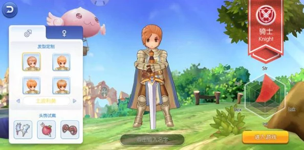 网友热议：仙境传说RO手游骑士高效拉怪操作技巧与心得深度分享