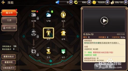 网友热议:龙之谷手游元素师PK必胜技巧,深度解析无限连招秘籍 网友热议:龙之谷手游元素师PK必胜技巧,深度解析无限连招秘籍