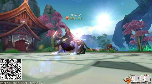 五行天玩法深度解析:坐骑篇——精挑细选,网友热评心仪坐骑攻略 五行天玩法深度解析:坐骑篇——精挑细选,网友热评心仪坐骑攻略