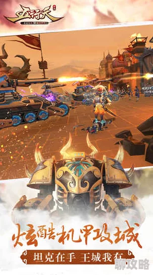 五行天玩法深度解析:坐骑篇——精挑细选,网友热评心仪坐骑攻略 五行天玩法深度解析:坐骑篇——精挑细选,网友热评心仪坐骑攻略