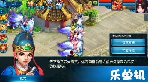 粉墙黛瓦如画卷,桃花源记手游家园美景获赞无数,等你来赏 粉墙黛瓦如画卷,桃花源记手游家园美景获赞无数,等你来赏