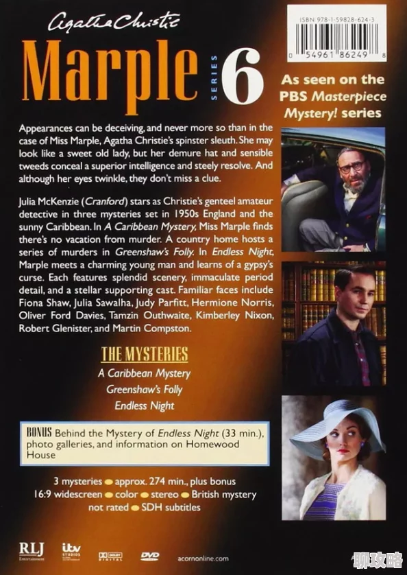 一品乱谭据传已售出海外版权即将改编影视剧 一品乱谭据传已售出海外版权即将改编影视剧