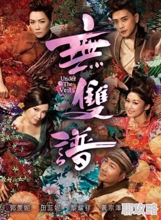 一品乱谭据传已售出海外版权即将改编影视剧 一品乱谭据传已售出海外版权即将改编影视剧