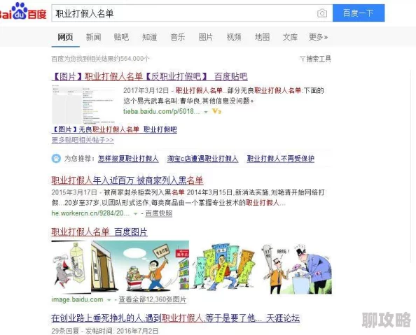 暗黑爆料入口github用户匿名揭露行业潜规则和社会事件 暗黑爆料入口github用户匿名揭露行业潜规则和社会事件