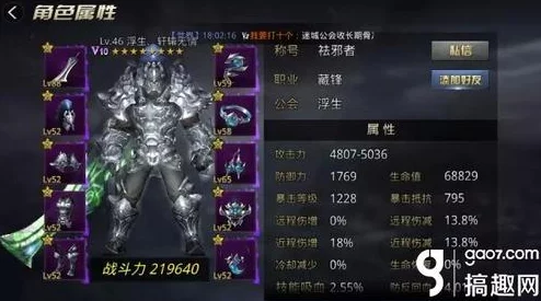 召唤师联盟:新手必看!战斗力飞速提升与完美搭配攻略,网友热评版 召唤师联盟:新手必看!战斗力飞速提升与完美搭配攻略,网友热评版