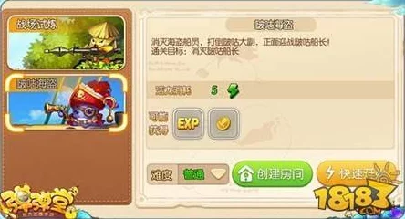 弹弹堂手游新手攻略：网友热议前期最佳武器选择与推荐