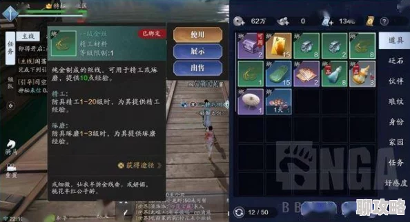 弹弹堂手游新手攻略：网友热议前期最佳武器选择与推荐