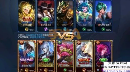 网友热议：王者荣耀新版本野区霸主刘备技能玩法深度解析与评价