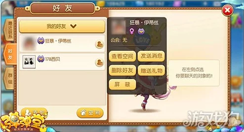 弹弹堂手游好友组队PVP对战系统玩法深度解析，网友热议实战技巧与体验