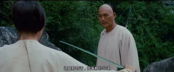 禁止的爱：浴室3韩国电影2015年上映又名《情欲诱惑》韩国情色片