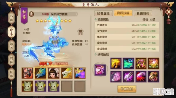 天龙八部手游开区第六天：全面战力提升攻略，网友亲测有效分享！