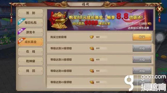 天龙八部手游开区第六天：全面战力提升攻略，网友亲测有效分享！