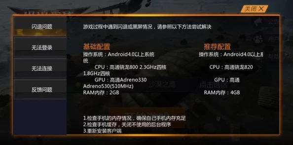 大公爵手游福利系统深度剖析：玩法功能全解析，网友热议好评如潮