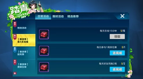 大公爵手游福利系统深度剖析：玩法功能全解析，网友热议好评如潮