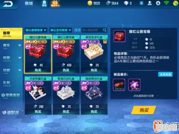 大公爵手游福利系统深度剖析：玩法功能全解析，网友热议好评如潮