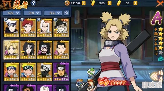 火影忍者手游:泳装小樱PK技能深度使用测评及网友热议评价 火影忍者手游:泳装小樱PK技能深度使用测评及网友热议评价