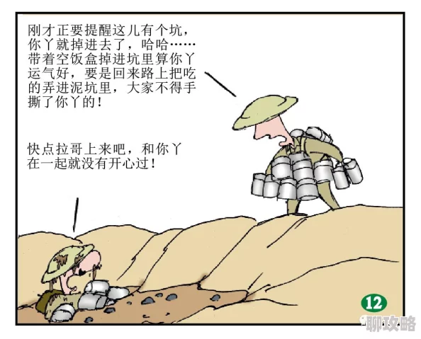 漂亮韩秭秭220漫画免费据说作者大大最近沉迷养猫还开了个宠物账号粉丝过万了