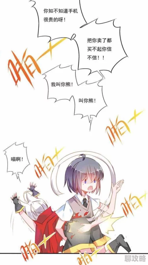 漂亮韩秭秭220漫画免费据说作者大大最近沉迷养猫还开了个宠物账号粉丝过万了