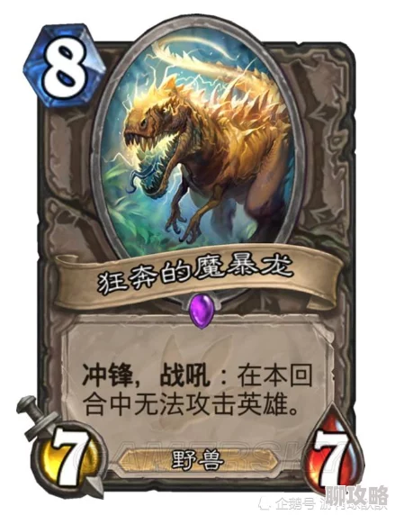 网友热议：数码暴龙PY版招募系统深度玩法技巧与评价详解