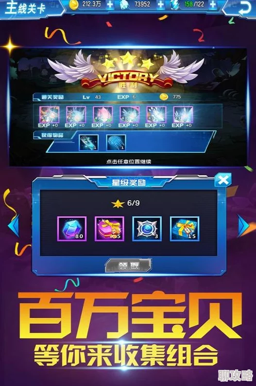 网友热议：数码暴龙PY版招募系统深度玩法技巧与评价详解