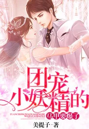 老卫淑蓉全文阅读在线原创小说都市言情已完结 老卫淑蓉全文阅读在线原创小说都市言情已完结