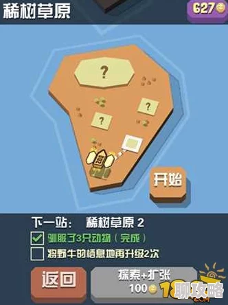 疯狂动物园任务攻略：全面解析任务达成条件及网友评价心得