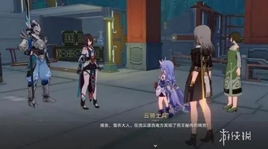 星穹铁道女角色去衣服玩家自制Mod引发争议角色模型被修改 星穹铁道女角色去衣服玩家自制Mod引发争议角色模型被修改