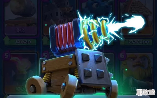 皇室战争深度解析:电车黄家驹卡组套路全揭秘,网友热议实战效果! 皇室战争深度解析:电车黄家驹卡组套路全揭秘,网友热议实战效果!