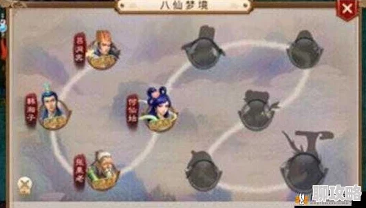 网友热议:问道手游八仙梦境终极篇‘八仙过海’高效通关技巧全解析 网友热议:问道手游八仙梦境终极篇‘八仙过海’高效通关技巧全解析