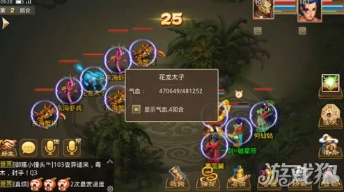 网友热议:问道手游八仙梦境终极篇‘八仙过海’高效通关技巧全解析 网友热议:问道手游八仙梦境终极篇‘八仙过海’高效通关技巧全解析