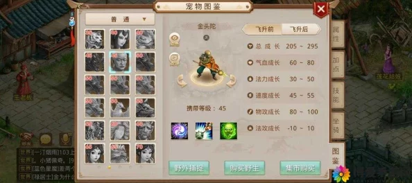 问道手游深度解析:金系职业培养攻略与玩法大全,网友热评精选指南 问道手游深度解析:金系职业培养攻略与玩法大全,网友热评精选指南