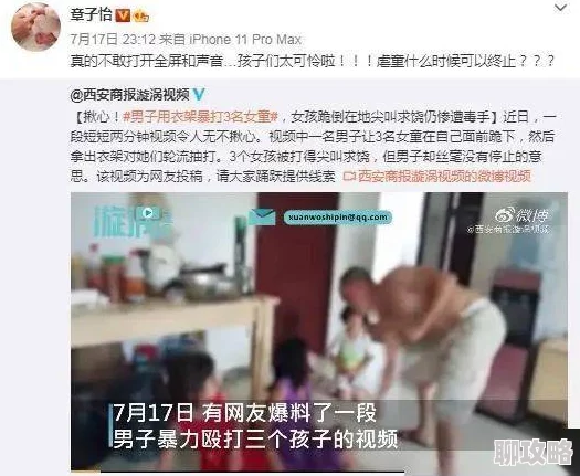 男人猛躁进女人免费观看视频违法传播低俗信息已举报至相关部门 男人猛躁进女人免费观看视频违法传播低俗信息已举报至相关部门